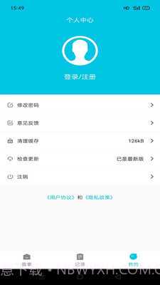 章鱼比分网截图2 章鱼比分网截图2