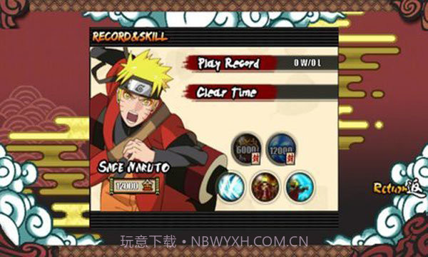 火影战记v2版截图3