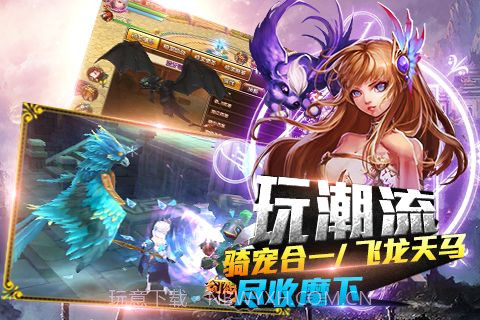 仙境幻想截图2 仙境幻想截图2