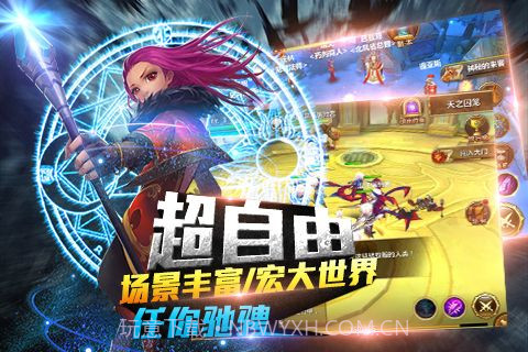 仙境幻想截图1 仙境幻想截图1