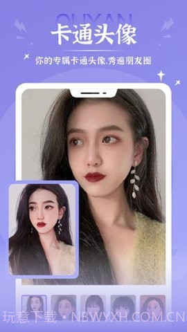 秀映对口型唱歌截图3