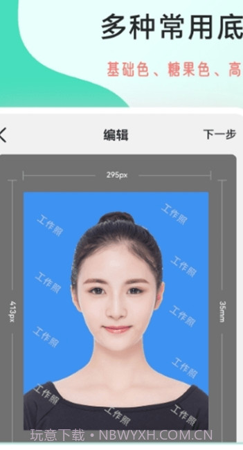 拍摄工作照截图3 拍摄工作照截图3