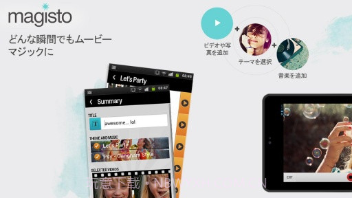 Magisto视频剪辑截图3 Magisto视频剪辑截图3