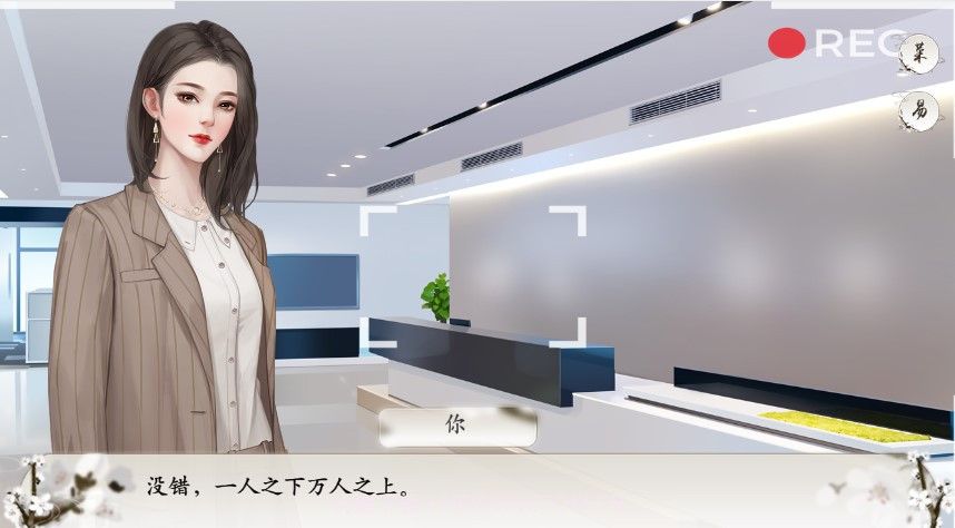 反派狗命秘籍截图4