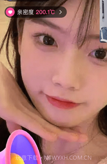 本地蜜交友截图2 本地蜜交友截图2