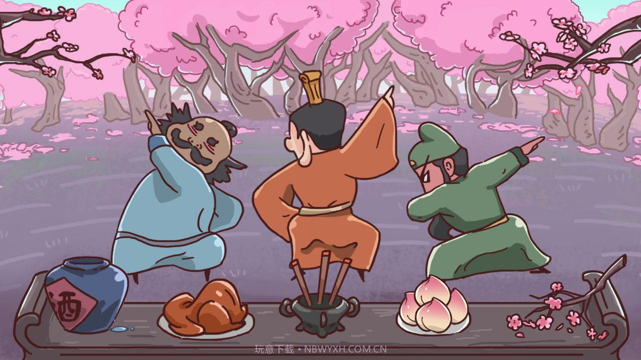 三国哈哈哈卡牌对决截图1