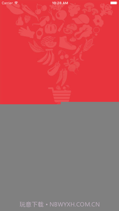 三江购物APP截图1 三江购物APP截图1