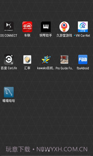 嘻嘻哈哈模拟器截图3 嘻嘻哈哈模拟器截图3