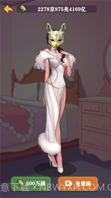 暴富一刻截图1 暴富一刻截图1