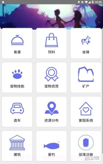 CM盒子截图4 CM盒子截图4