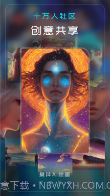 爱抖截图1 爱抖截图1