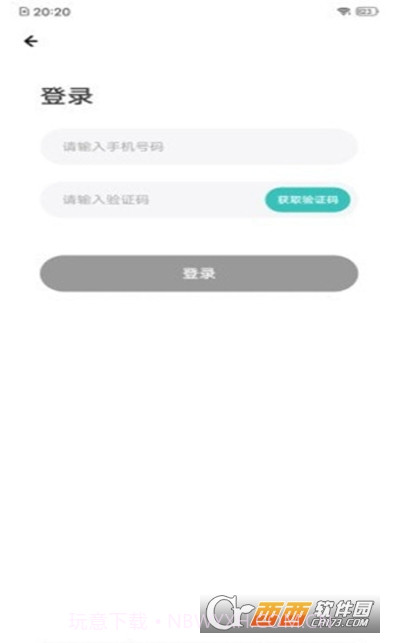 易邦招聘（求职招聘）截图1