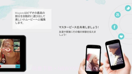 Magisto视频剪辑截图4 Magisto视频剪辑截图4