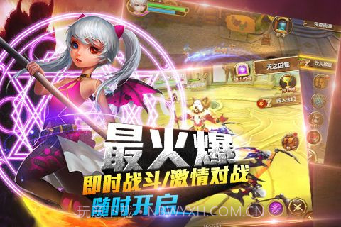 仙境幻想截图3 仙境幻想截图3