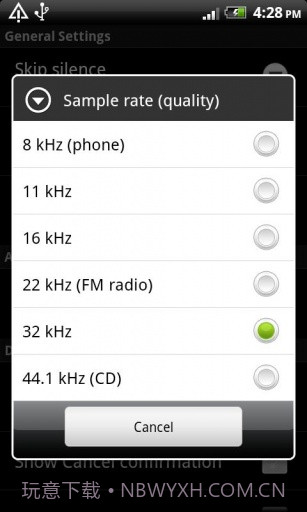 智能录音截图3 智能录音截图3