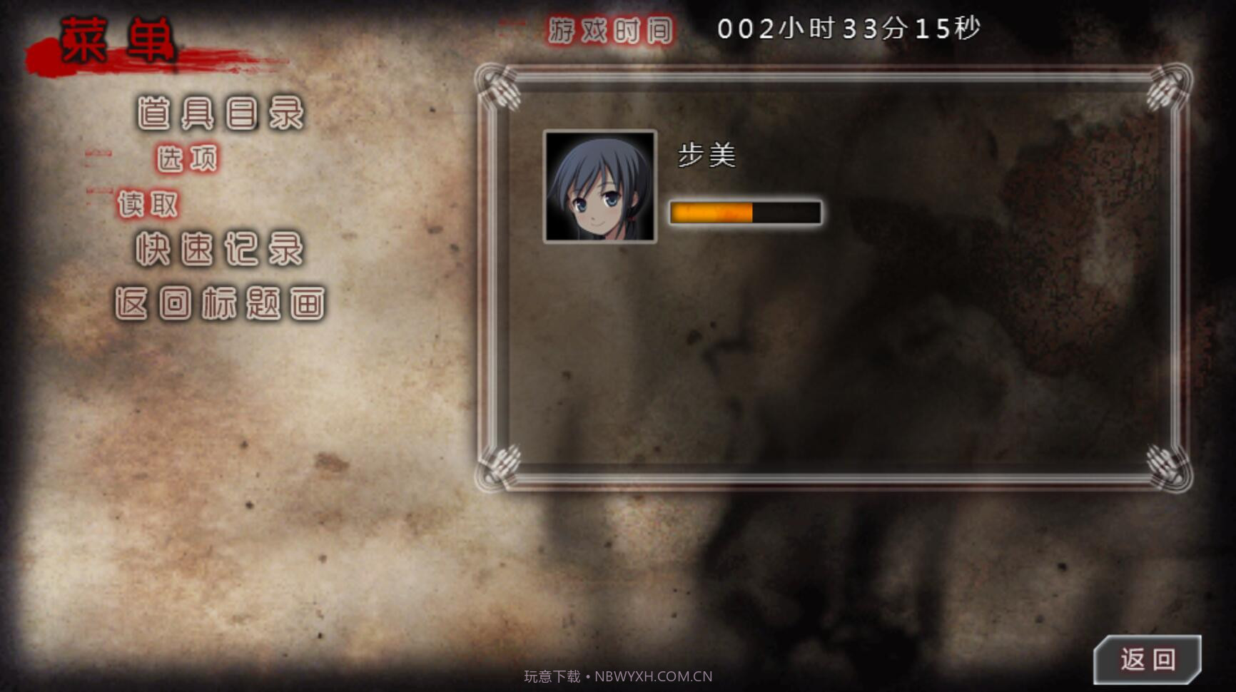 尸体派对：驭血截图5