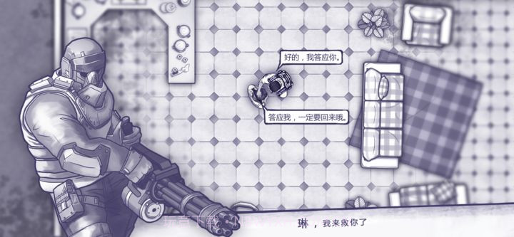 阿瑞斯病毒内购版截图3