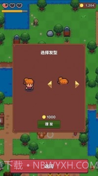 夏日时光探索小岛截图5 夏日时光探索小岛截图5