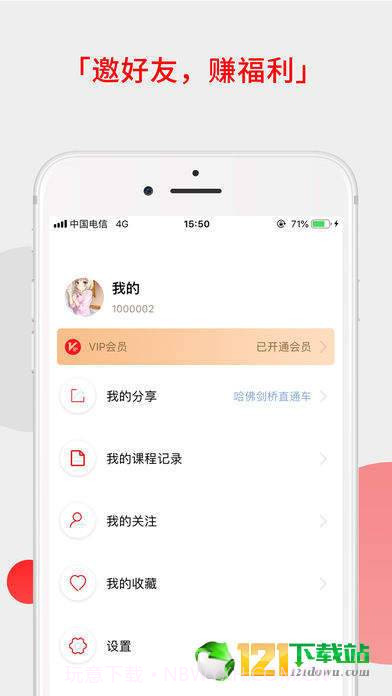 928class截图3 928class截图3