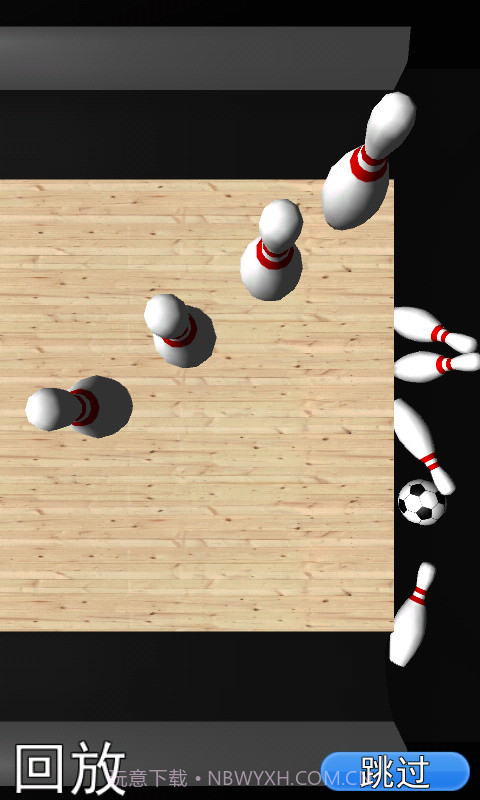 保龄球3D截图5 保龄球3D截图5