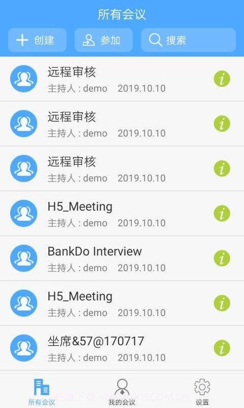 云屋视频会议截图3 云屋视频会议截图3