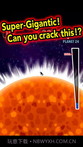 行星碎裂截图3 行星碎裂截图3