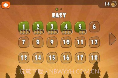 拿坚果截图3 拿坚果截图3