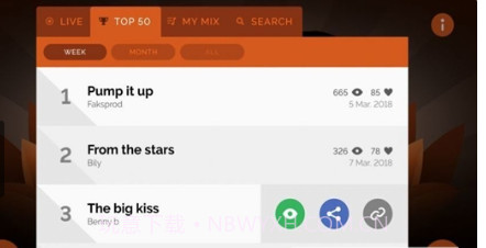 bbox模拟器v0.5.1截图3