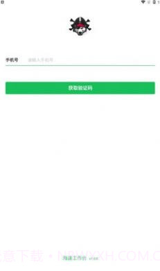 海盗工作台截图3