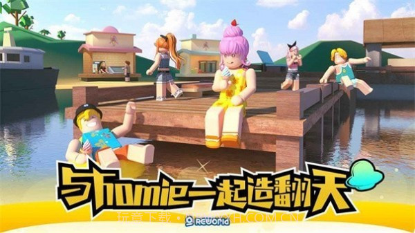 重启世界鱿鱼截图1 重启世界鱿鱼截图1