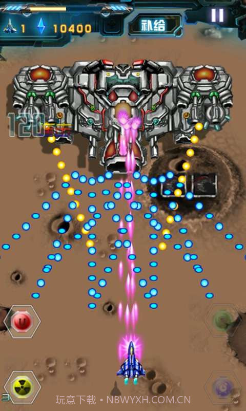 绝密飞行截图3 绝密飞行截图3