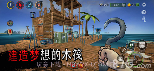 木筏求生绝地生存联机版截图3 木筏求生绝地生存联机版截图3