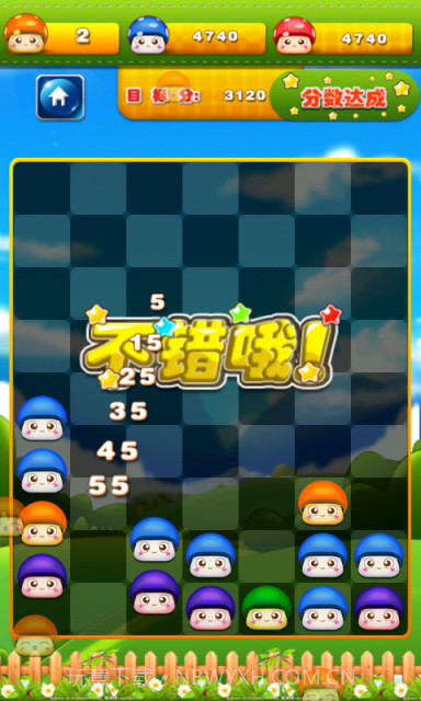 蘑菇爆破截图5 蘑菇爆破截图5