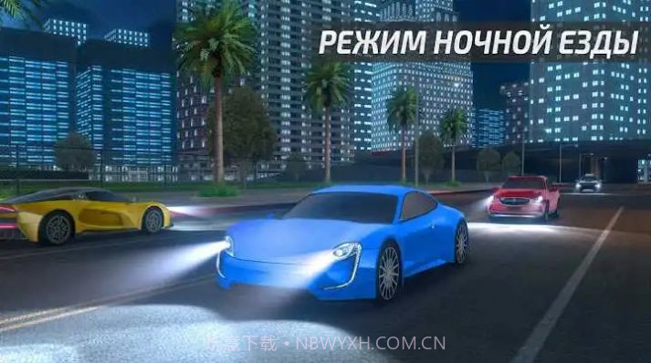 驾驶学院汽车模拟器截图3 驾驶学院汽车模拟器截图3