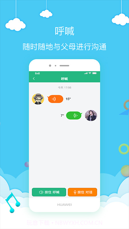 勤学荟截图5 勤学荟截图5