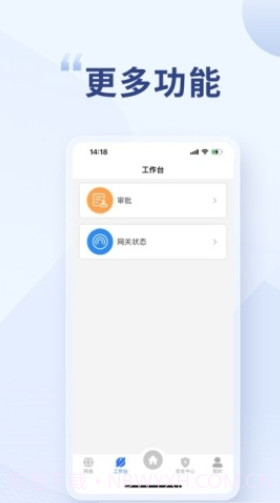 EnUES截图2 EnUES截图2