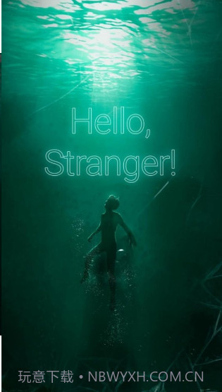 你好,陌生人截图2 你好,陌生人截图2