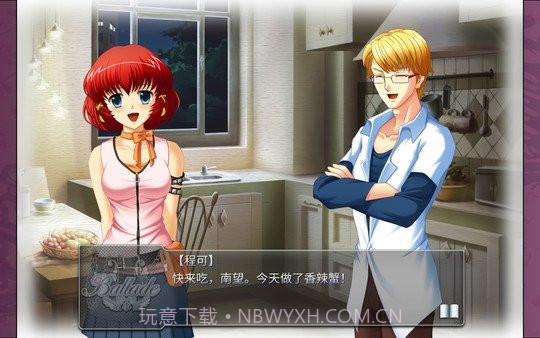 叙事曲难忘的回忆截图3 叙事曲难忘的回忆截图3