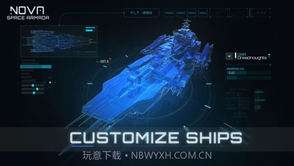 新星太空舰队截图3