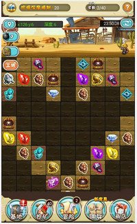 像素冒险王截图1 像素冒险王截图1