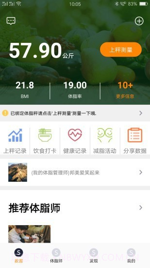 邦美爱截图2 邦美爱截图2
