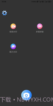 科达水印截图4 科达水印截图4