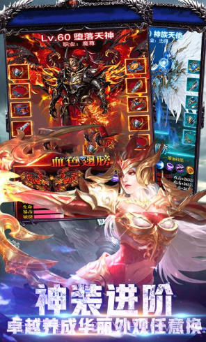 奇迹:精灵重生送VIP10手机版-奇迹:精灵重生首充5倍福利版 V2.734 截图4