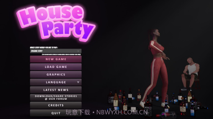 家庭派对(House Party)截图5
