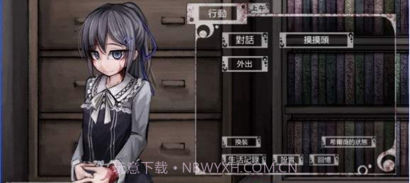 疯狂生活7.0魔改版截图3 疯狂生活7.0魔改版截图3