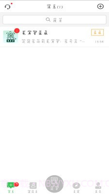 龟寿堂医疗截图4 龟寿堂医疗截图4