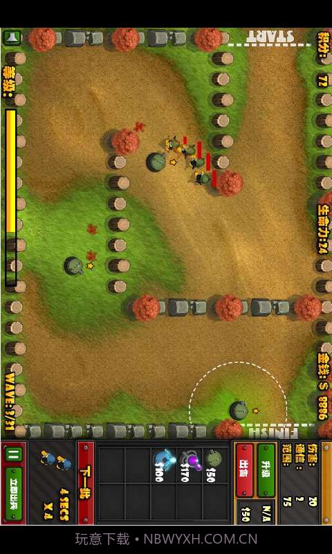 塔防与入侵(中文版)截图3 塔防与入侵(中文版)截图3
