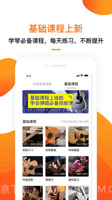 小牛弹唱截图3 小牛弹唱截图3