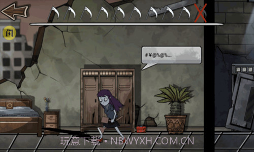 躺平躲猫猫截图3