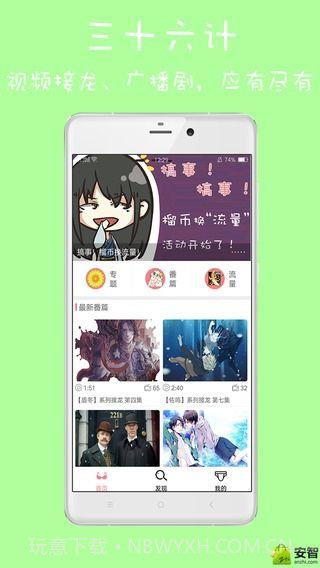 榴莲视频截图1 榴莲视频截图1